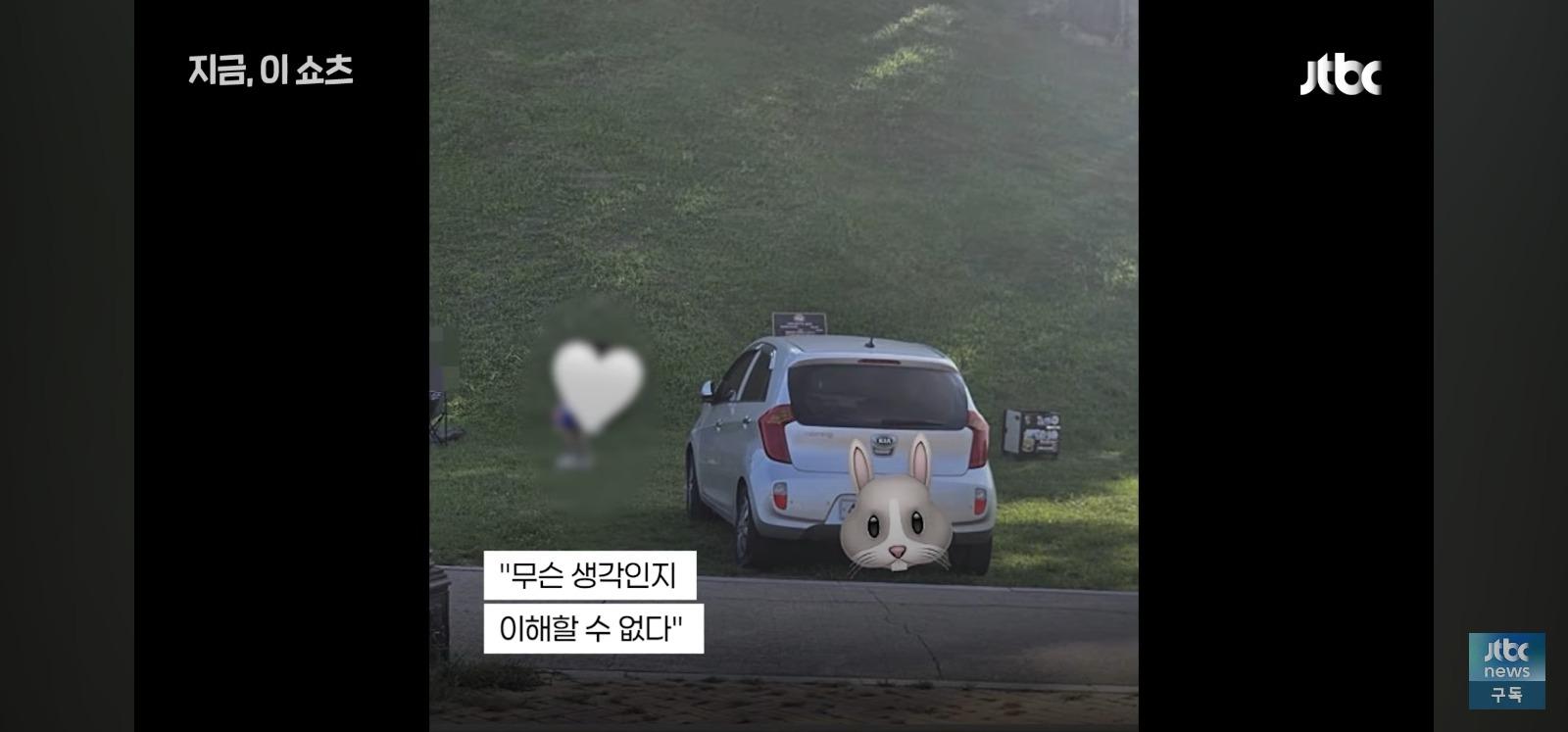 경주봉황대 잔디위 주차 (5)