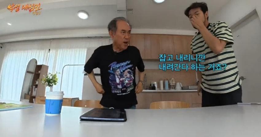 정일영 교수에게 배민 사용법을 마임으로 알려주는 침착맨.twt (21)