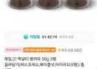 맥널티 병커피 50g 3개