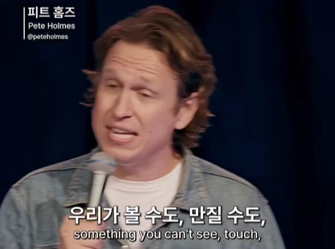 무신론자는 사실 유신론자다 (14)