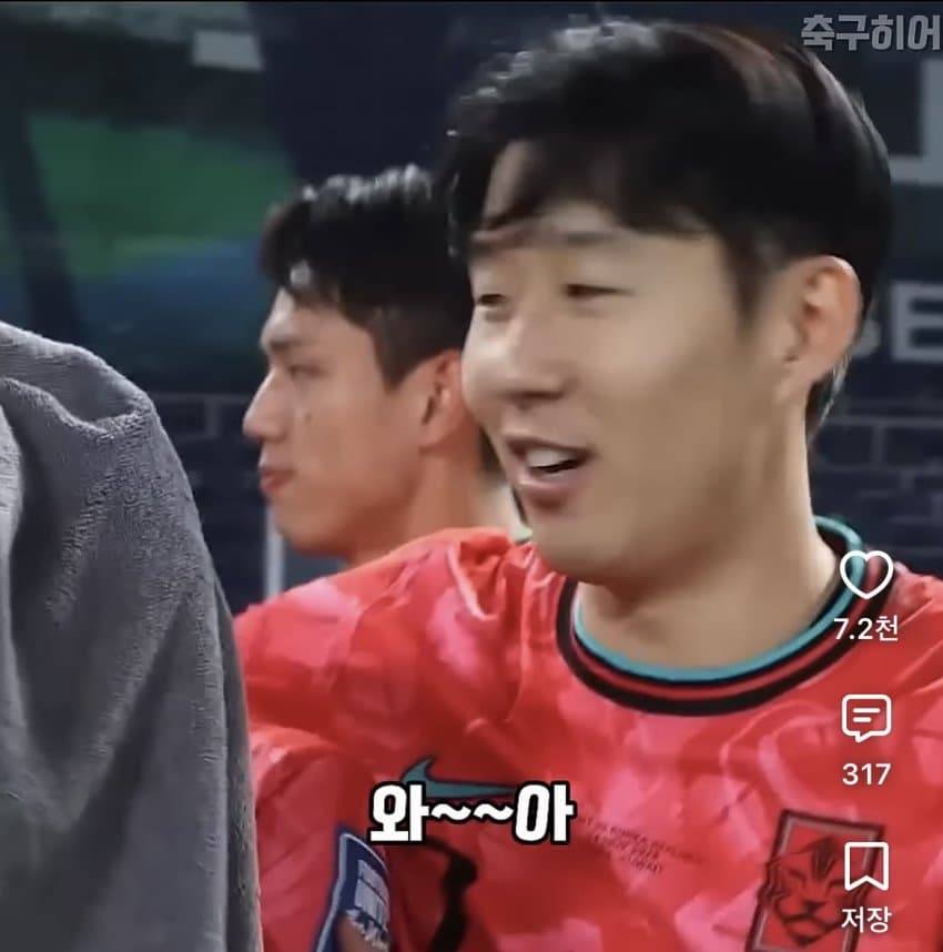 황인범을 한국의 지단이라고 띄워줬던 손흥민 (4)