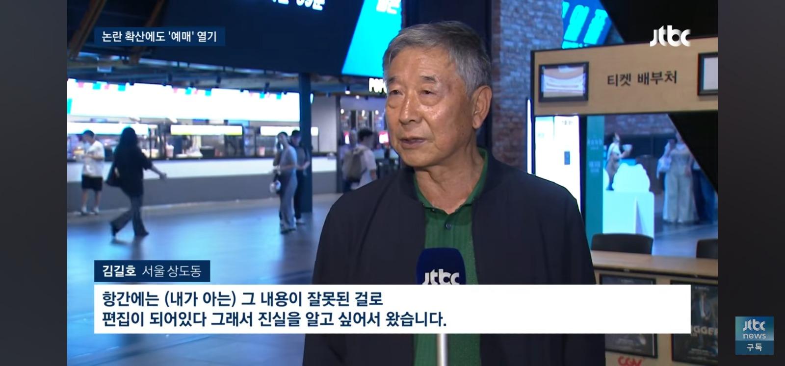 암살자들 논란속에 예매열기 (5)