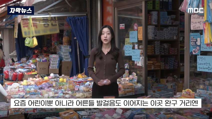 충격 스트레스 푸는 왁뿌볼, 말랑이 유해물질 검출 (5)