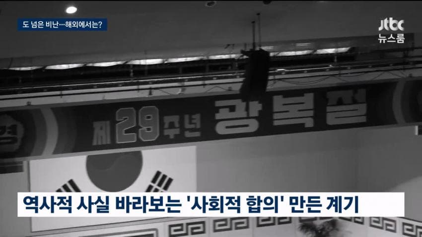육영수 피격 영화 논란…배우들까지 비난 확산 (12)