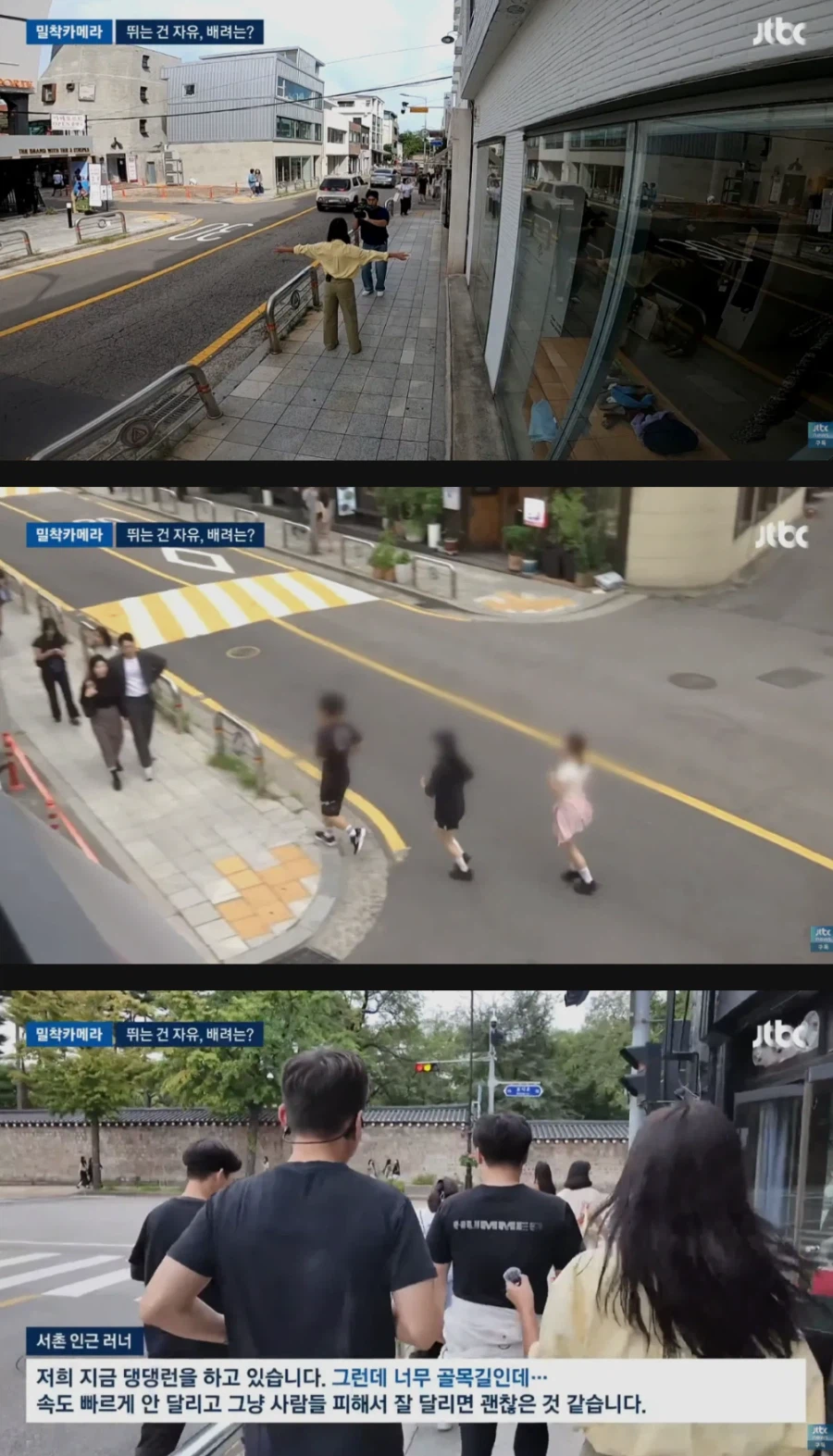 댕댕런 민폐러너들 때문에 몸살이라는 경복궁 (4)