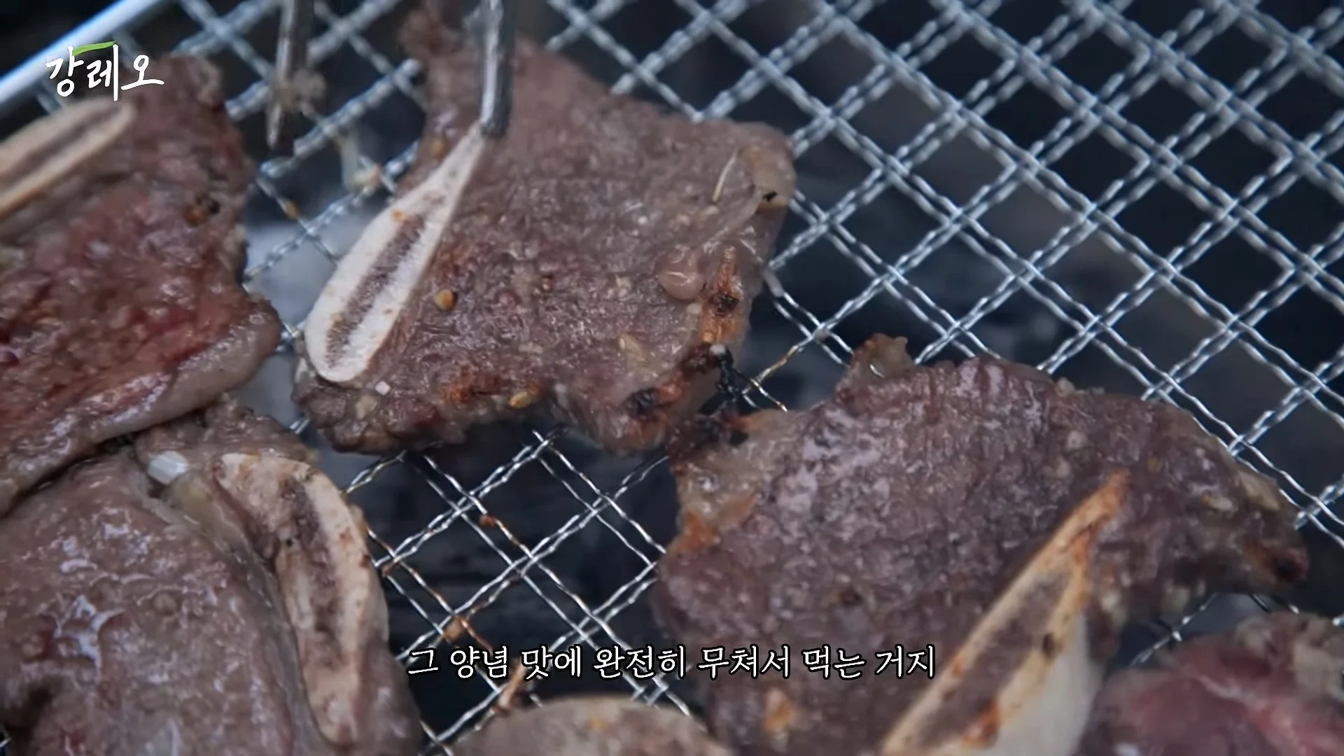 요즘 한국음식이 너무 달아지고 있다는 강레오 (22)