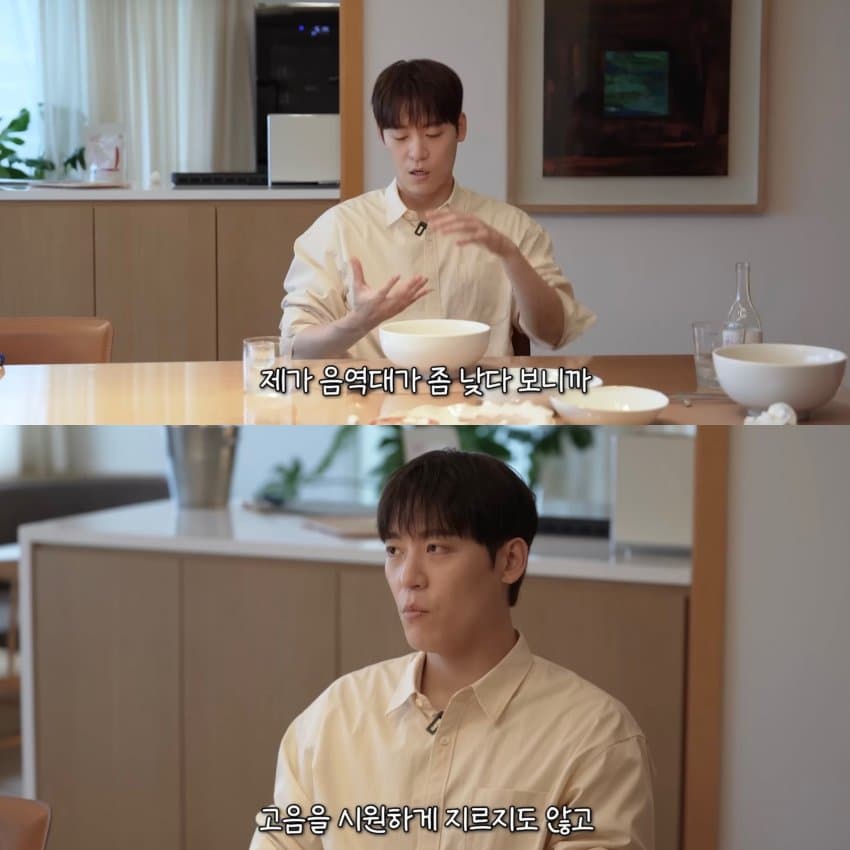 평소에 노래연습 전혀 안한다는 성시경 (19)