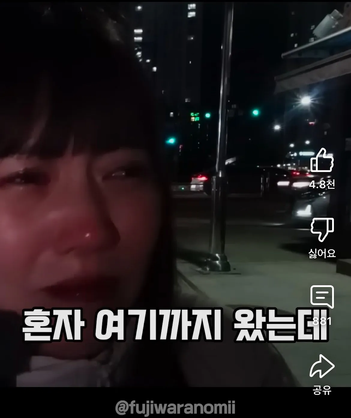 속초여행갔다가 호텔캔슬당하고 오열한 일본누나 (15)