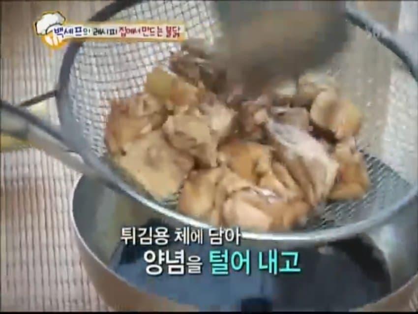(속보)벡중왕 골묵식당 내로남불 솔루션 (7)