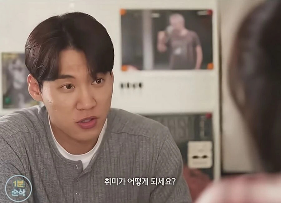 30대 여자가 남자 꼬시는 방법 (7)