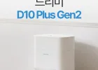 드리미 로봇청소기 D10 PLUS GEN2