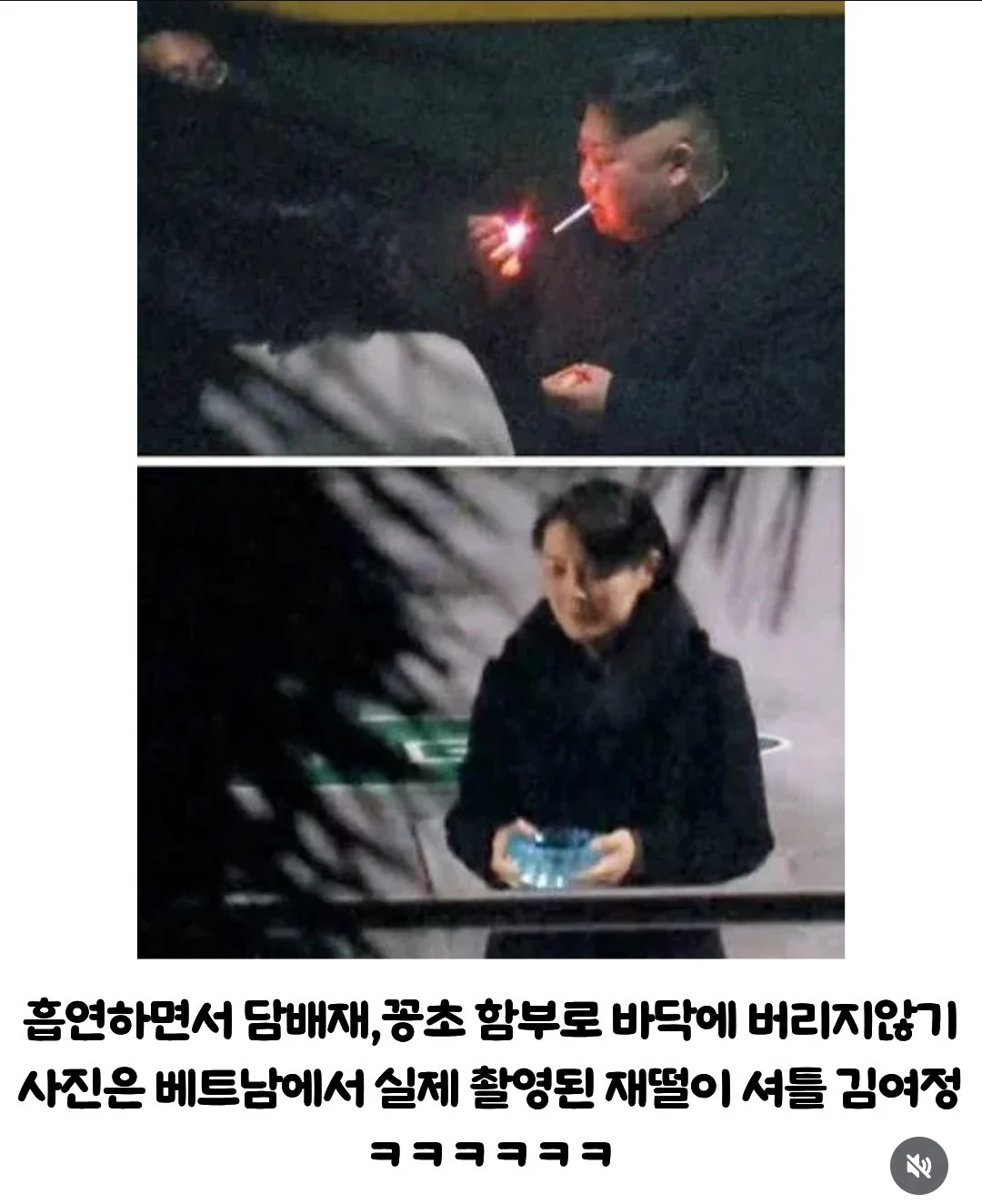 김정은도 의외로 안하는 행동