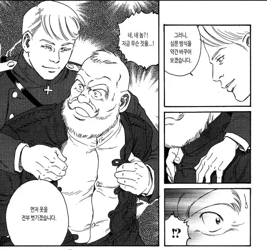일본 노인을 학대하는 러시아인 청년의 모습 (3)