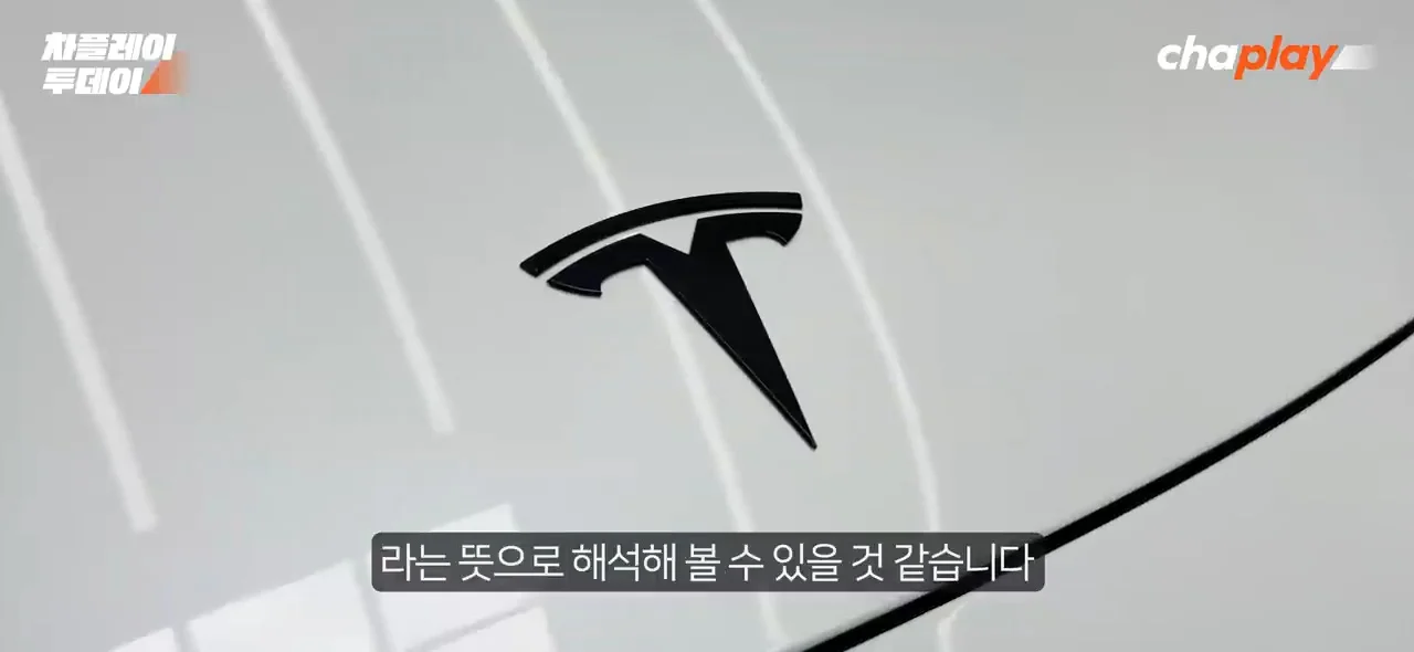 속보) 🇨🇳 테슬라 FSD 안풀어준 이유 떳다-!!!! (19)