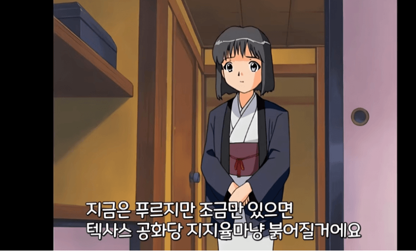 싱글벙글 북미 학교괴담 더빙 (25)