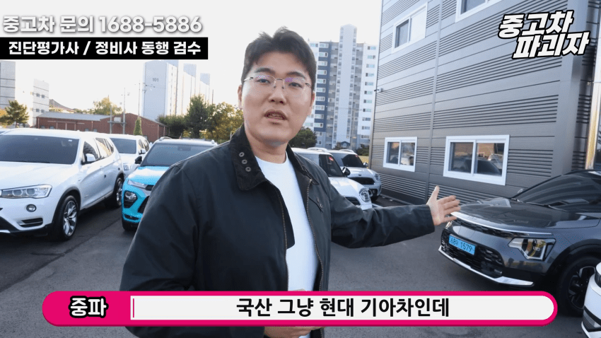 중고차 딜러가 말하는 흉기 전기차의 단점 (20)