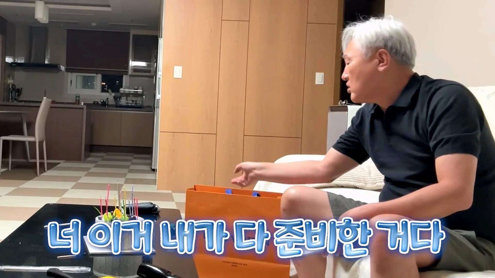 엄마의 생일을 잊어버린 아빠의 생존 방법 (36)