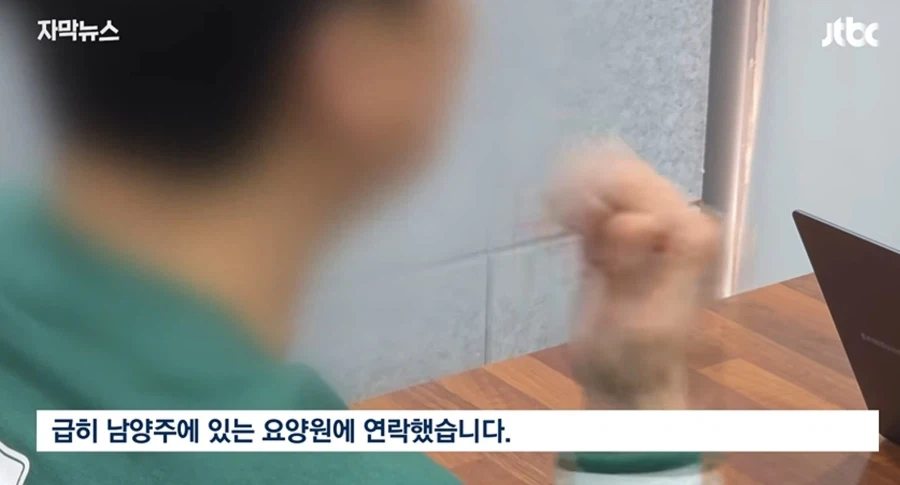 뭔가 씁쓸한 대한민국 사망사건 (3)