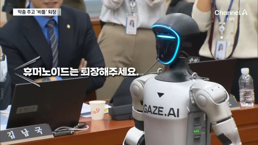 채널a) 국감장서 막춤..빵 터진 의원들 (9)