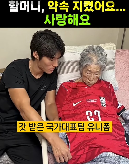 김민수가 우루과이전에서 죽어라 뛴 이유