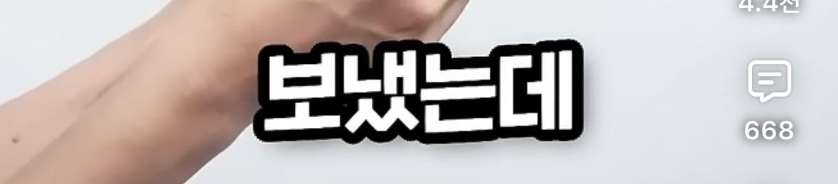 같은 장애인도 차별한 박위 인성 (16)