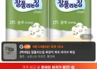 잘풀리는집 순수프리미엄 천연펄프 3겹 30M 30롤2팩