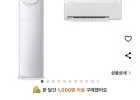 삼성전자 2in1 AI Q9000 56.9(17.2평) + 18.7(5.7평) 에어컨