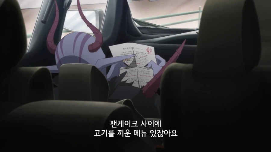 아침에 맥도날드를 그냥 지나가는 마왕님 (10)