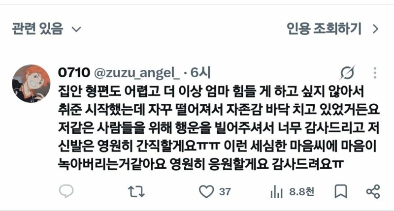 구두가게의 이스터에그 (3)