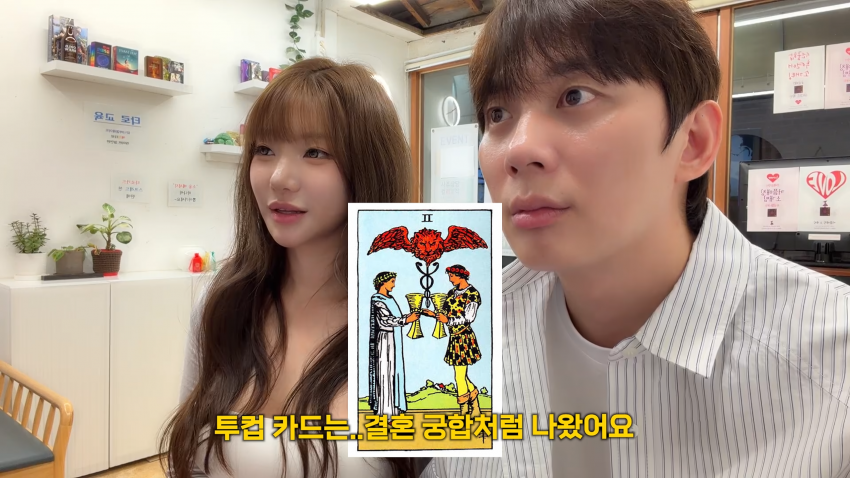영포티를 홀린 여캠의 눈빛 (46)