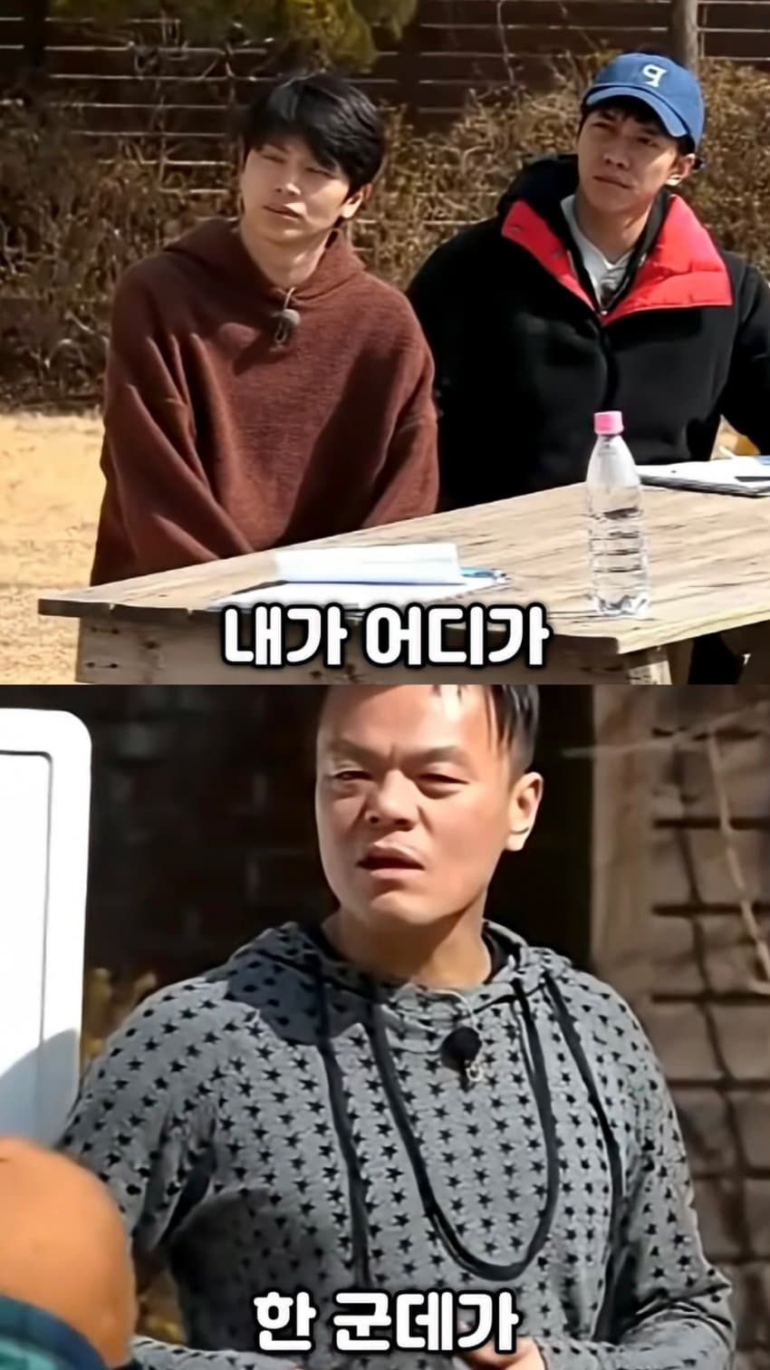 박진영이 생각하는 성공과 존중의 차이 (9)