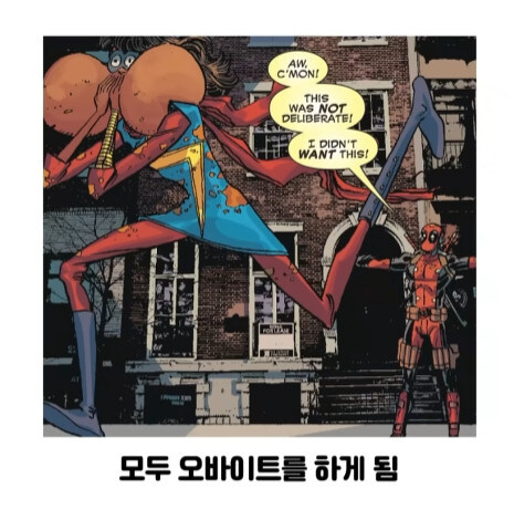 불사 능력자가 행복해지는 방법 (19)