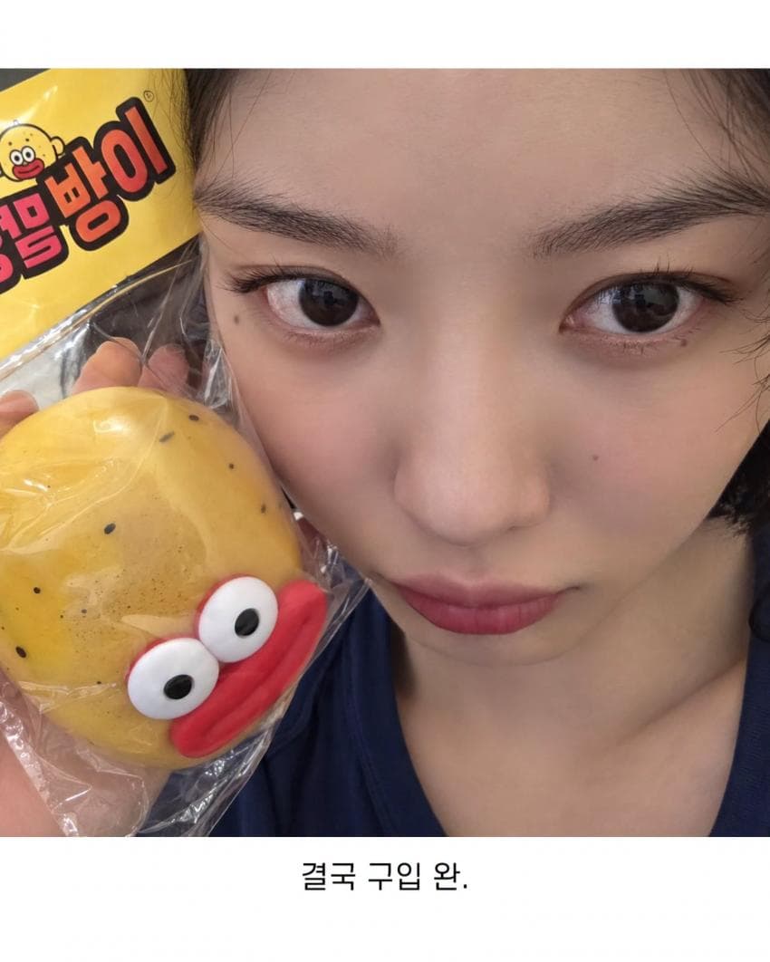 김유정 말랑이 못 사게 하는 박보검 (19)