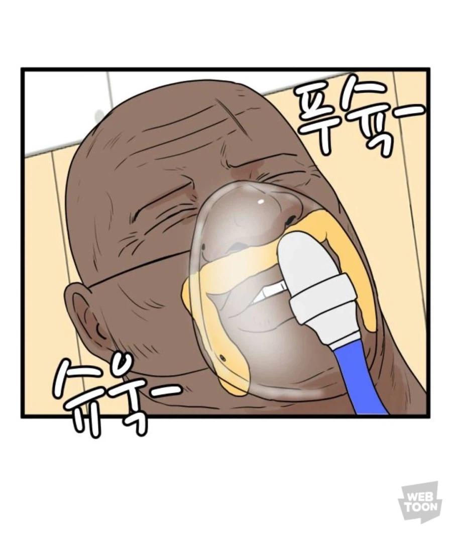 눈부시게 발전한 네이버 웹툰의 산소호흡기 연출