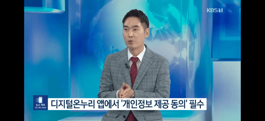 3만 원 썼는데 3천만 원이?…정부가 뿌리는 역대급 복권 정체 (7)