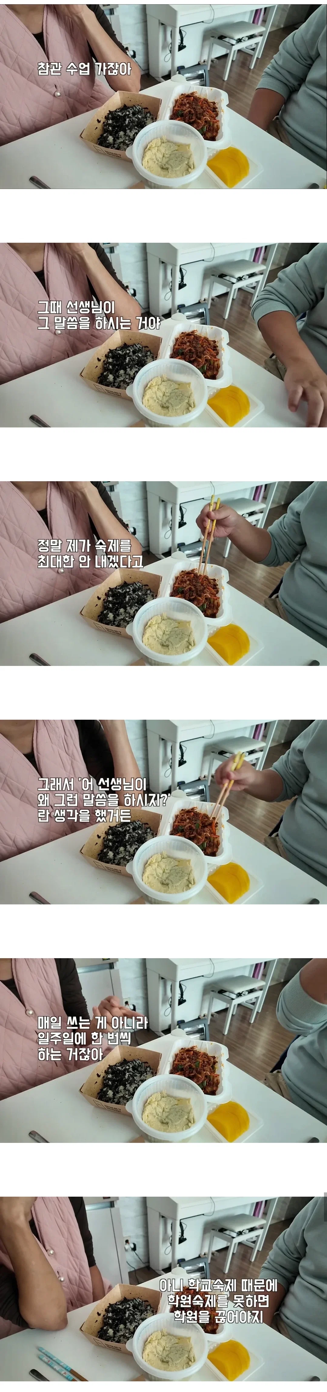 요즘 학교에서 맞춤법 교정이 사라진 이유 (2)