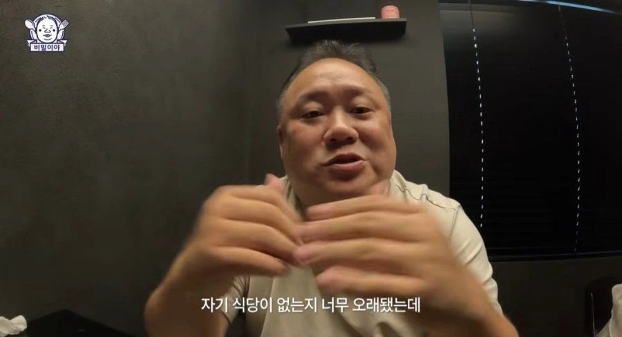 민심 나락가고 있는 맛집 유튜버 (5)