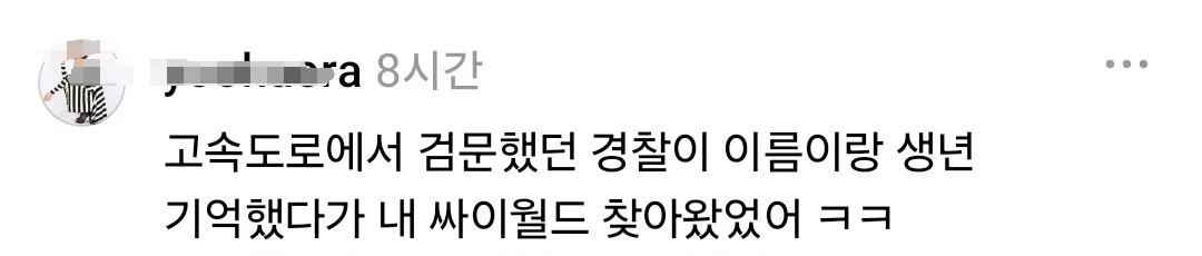 여자들아 전혀 예상치 못한 곳에서 번따 당했거나 황당한 상황에서 플러팅 받은 사연 풀어줘 (26)