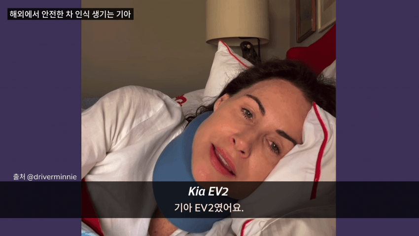 내 이름을 '기아 드라이버'로 바꾸겠다 (24)
