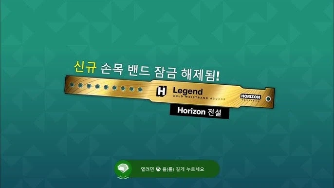 '정신을 차려보니 누가 손목에 이상한 걸 채워놨다' (2)