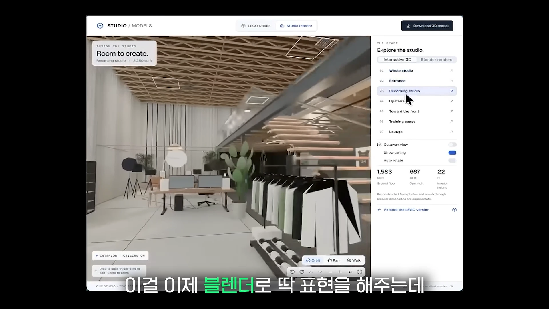 "클로드는 이제 끝났다", 믿기 힘든 아스트라 AI 활용 사례.. (30)