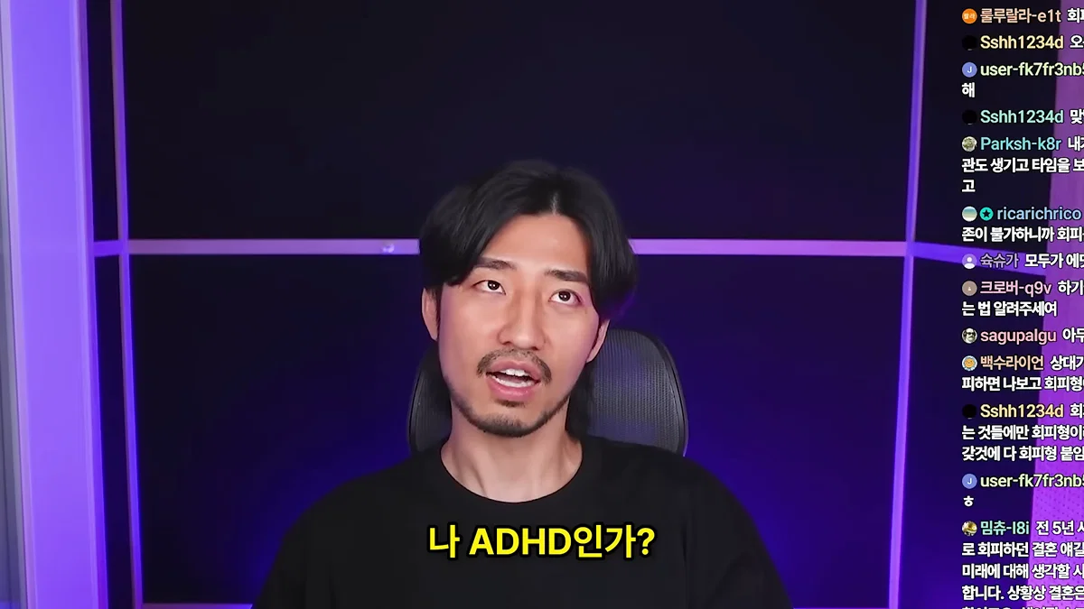 정신 질환을 추구미로 쓰고 안정형을 찾아 헤매는 사람들에게 (26)
