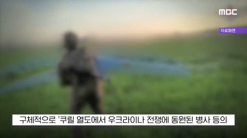 러시아 정보국, 일본인 스파이 체포 전격 공개... 양국 갈등 심각화 (21)