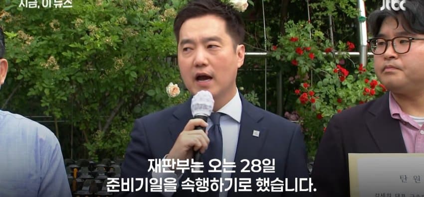 김세의 "100억대 아파트 지켜야 한다, 도주 안해" (15)
