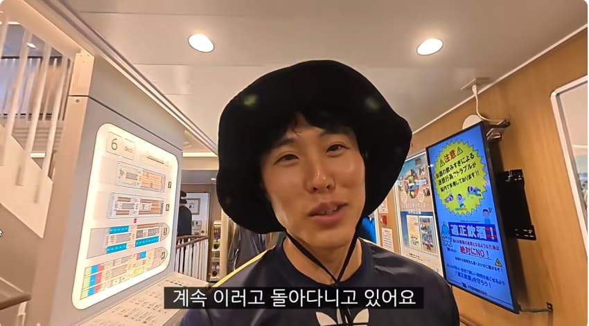 일본 부캉이 등장? 한국인이 좋아서 바다에 다이빙하면서 안부인사해주는일본 (4)