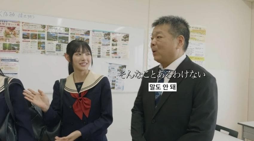 리센느 미나미 뿌리를 찾아서 금수저학교 교복입고 절친 만나기. (20)
