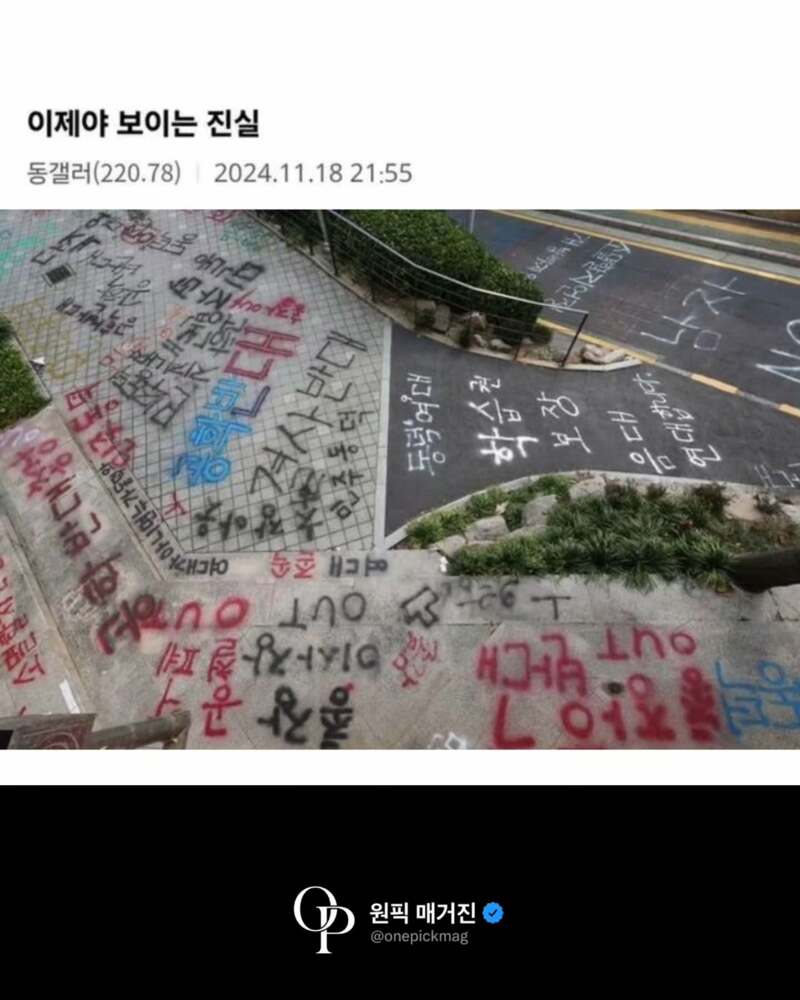 시위 하수와 고수