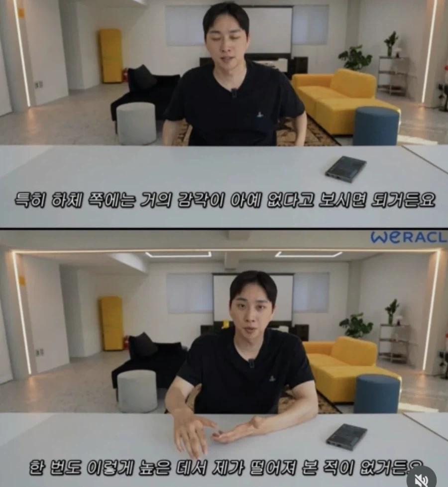 박위, 공익공무원 발에 걸려,매우 화가나 영상올려 사과문게시_4.webp