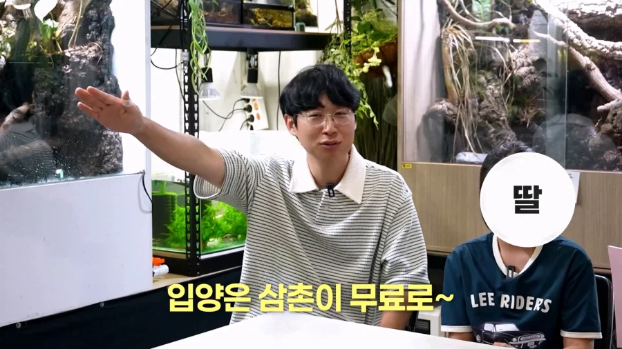 한가인과 먼 친척관계라는 145만 파충류 유튜버. (21)