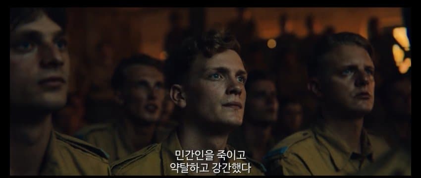 네덜란드가 인도네시아 침략한 논리 ㄷㄷㄷ (15)